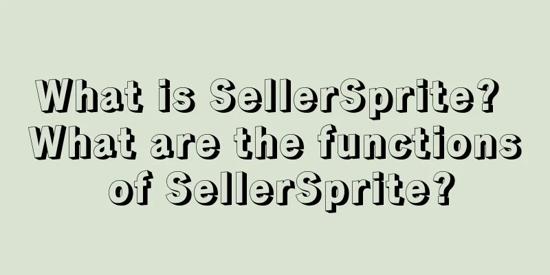 What is SellerSprite? What are the functions of SellerSprite?