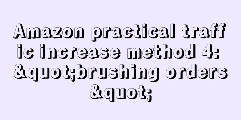 Amazon practical traffic increase method 4: "brushing orders"