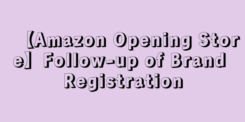 【Amazon Opening Store】Follow-up of Brand Registration