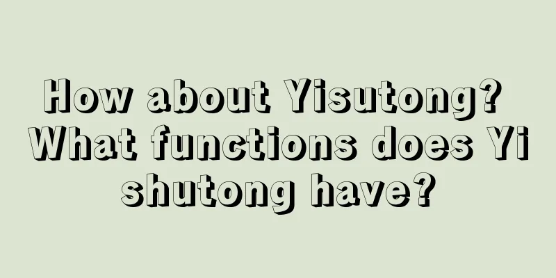 How about Yisutong? What functions does Yishutong have?