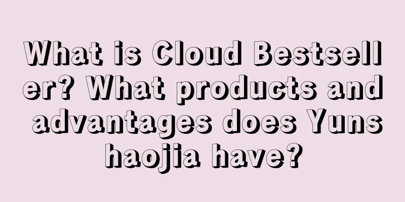 What is Cloud Bestseller? What products and advantages does Yunshaojia have?