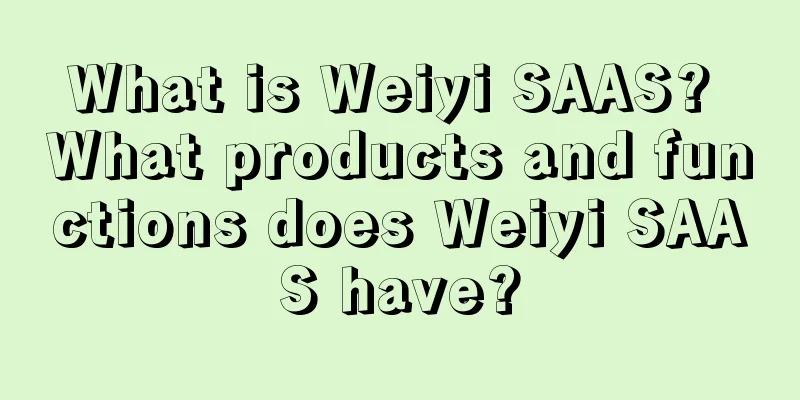 What is Weiyi SAAS? What products and functions does Weiyi SAAS have?