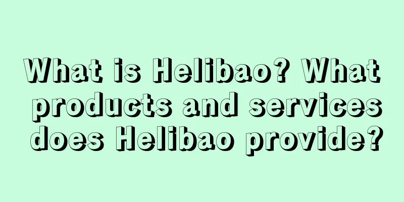 What is Helibao? What products and services does Helibao provide?