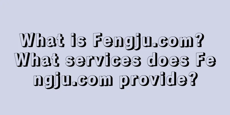 What is Fengju.com? What services does Fengju.com provide?