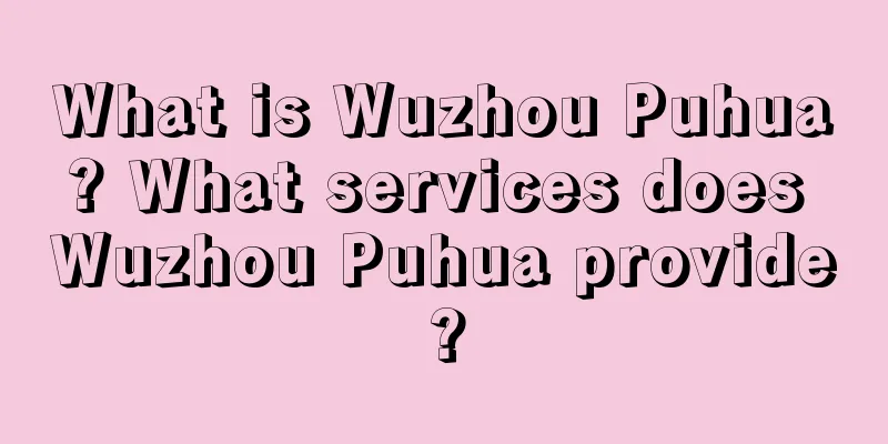 What is Wuzhou Puhua? What services does Wuzhou Puhua provide?