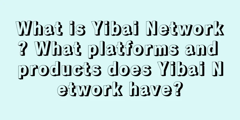 What is Yibai Network? What platforms and products does Yibai Network have?