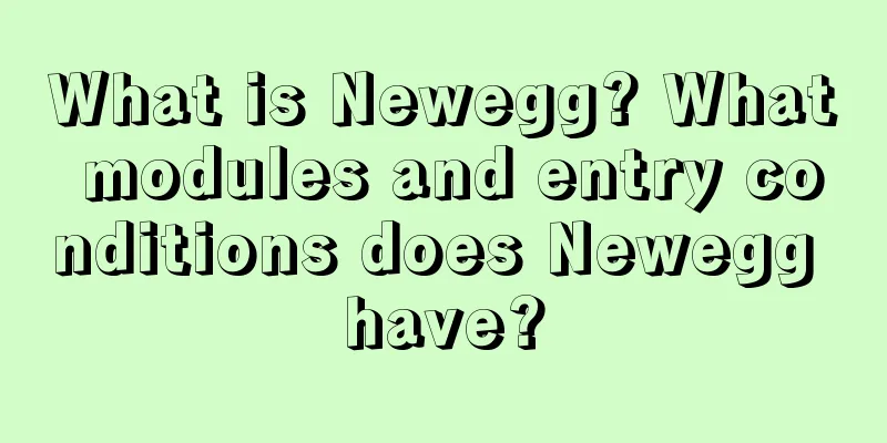 What is Newegg? What modules and entry conditions does Newegg have?