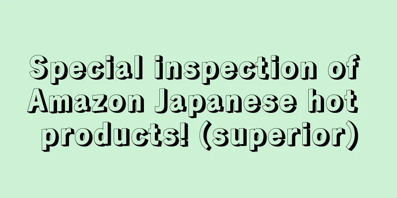 Special inspection of Amazon Japanese hot products! (superior)