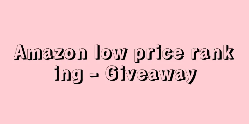 Amazon low price ranking - Giveaway