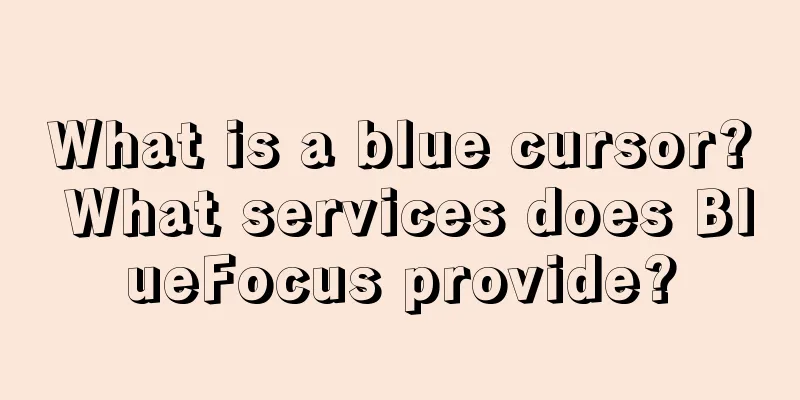 What is a blue cursor? What services does BlueFocus provide?