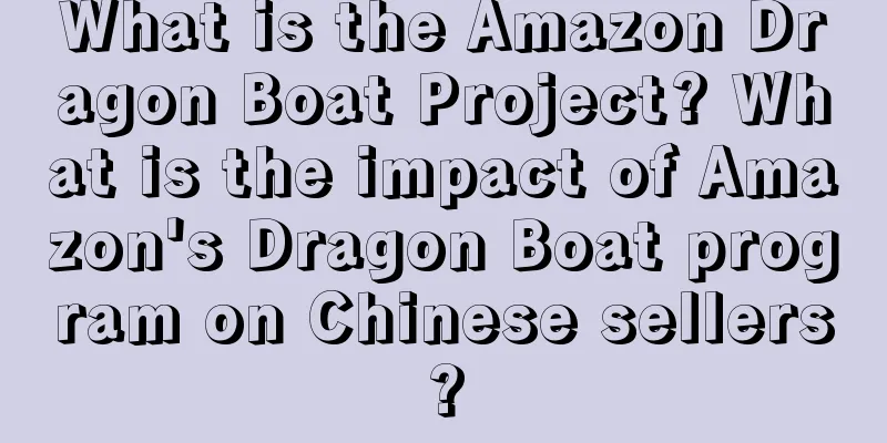 What is the Amazon Dragon Boat Project? What is the impact of Amazon's Dragon Boat program on Chinese sellers?