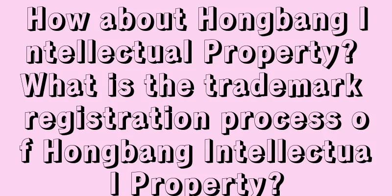 How about Hongbang Intellectual Property? What is the trademark registration process of Hongbang Intellectual Property?
