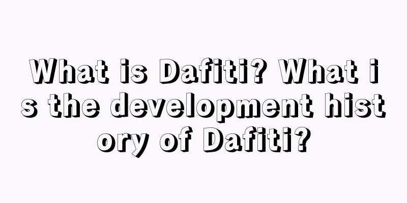 What is Dafiti? What is the development history of Dafiti?