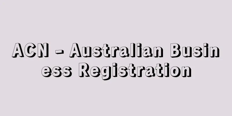 ACN - Australian Business Registration