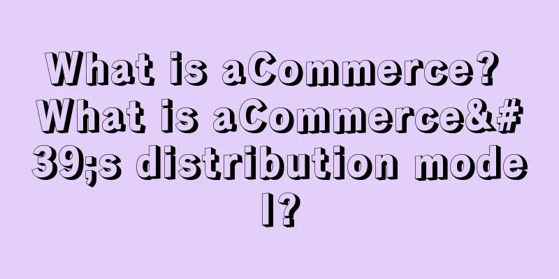 What is aCommerce? What is aCommerce's distribution model?