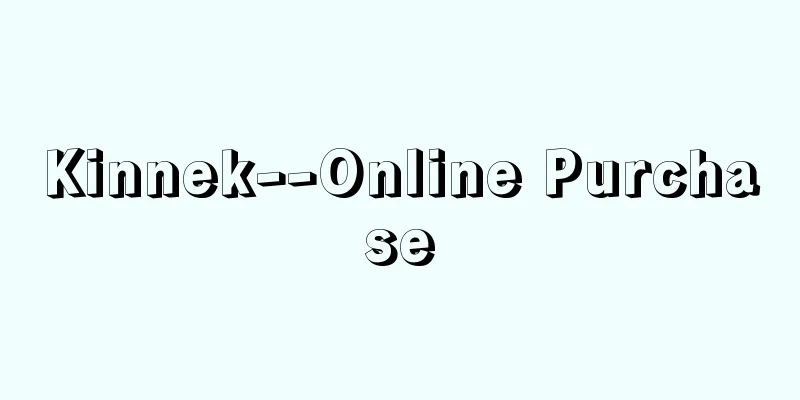 Kinnek--Online Purchase