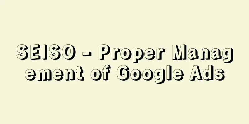 SEISO - Proper Management of Google Ads