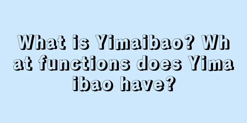 What is Yimaibao? What functions does Yimaibao have?