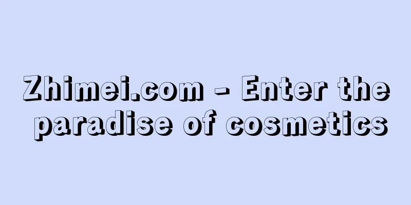 Zhimei.com - Enter the paradise of cosmetics