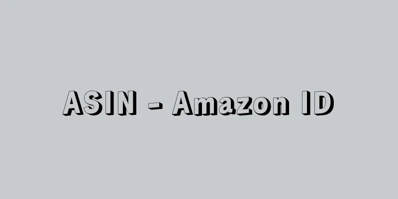 ASIN - Amazon ID