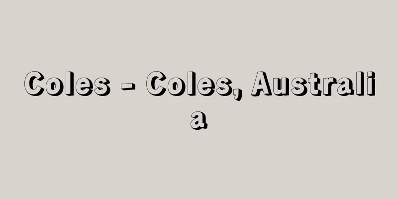 Coles - Coles, Australia