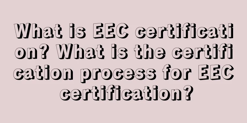 What is EEC certification? What is the certification process for EEC certification?