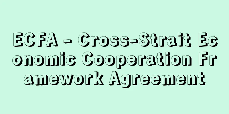 ECFA - Cross-Strait Economic Cooperation Framework Agreement