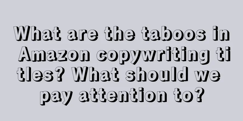 What are the taboos in Amazon copywriting titles? What should we pay attention to?