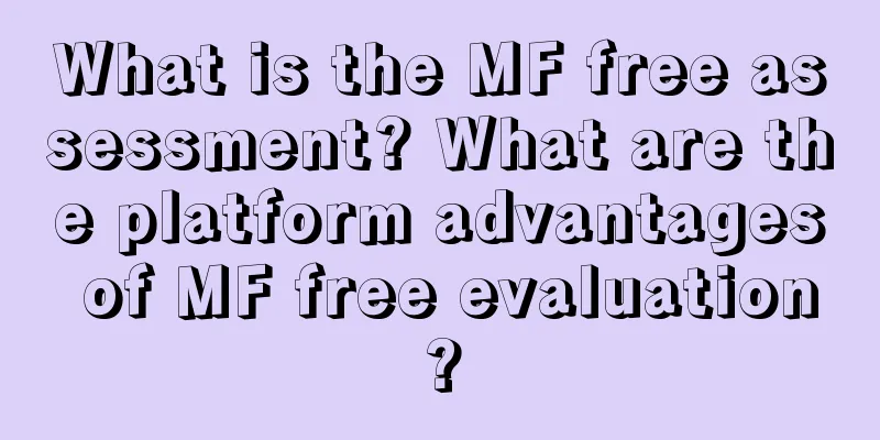 What is the MF free assessment? What are the platform advantages of MF free evaluation?