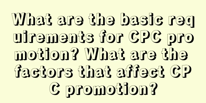 What are the basic requirements for CPC promotion? What are the factors that affect CPC promotion?