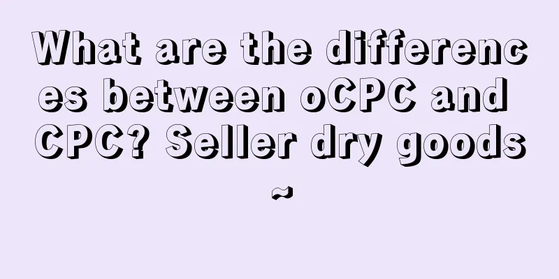 What are the differences between oCPC and CPC? Seller dry goods~